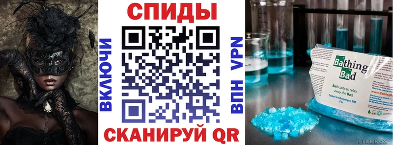 АМФЕТАМИН 97% Мантурово