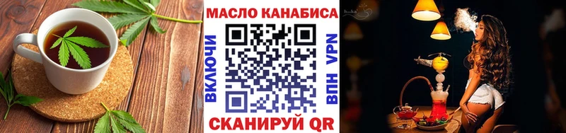 Еда ТГК марихуана  Мантурово 