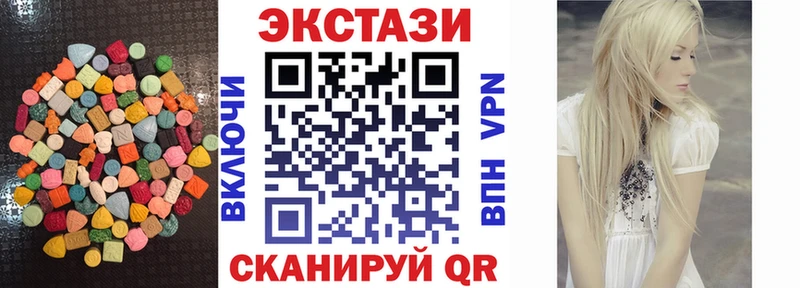 Экстази louis Vuitton  Мантурово 