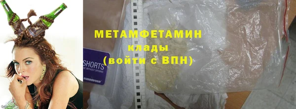 марки nbome Аркадак