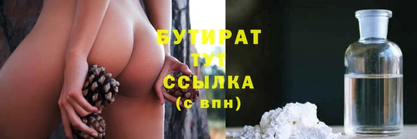 марки nbome Аркадак