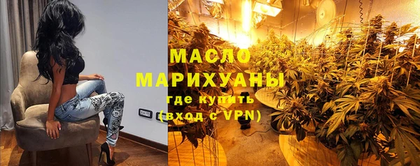 марки nbome Аркадак
