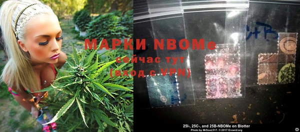 марки nbome Аркадак