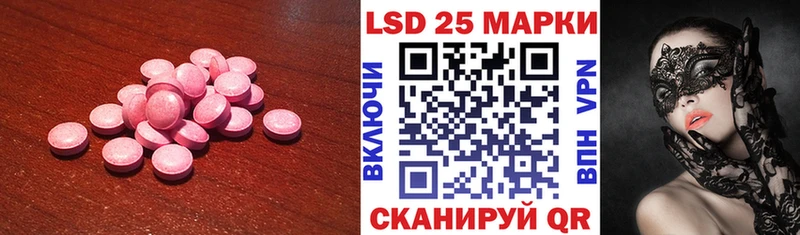 купить наркотик  Мантурово  ЛСД экстази кислота 