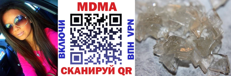 цены наркотик Мантурово МДМА crystal