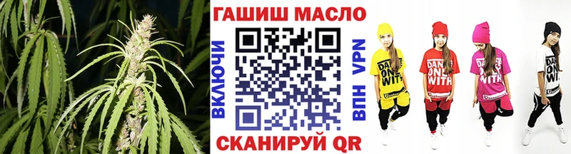 Дистиллят ТГК Wax  купить наркоту  Мантурово 